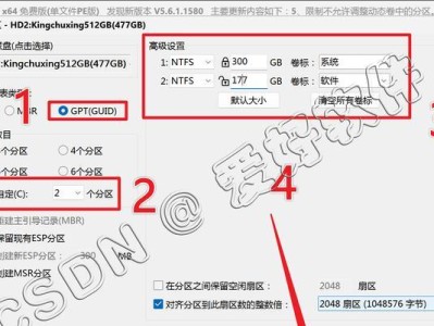 无U盘无光盘轻松装系统教程（实用技巧帮你解决笔记本装系统难题）