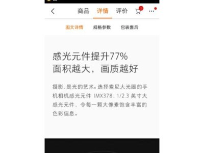 小米5S的评价如何？（从性能到外观，全方位解析小米5S的优缺点）