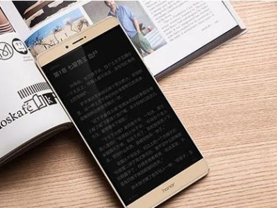 荣耀Note8版（荣耀Note8版）