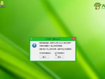 如何制作系统启动U盘（掌握制作系统启动U盘的关键技巧）