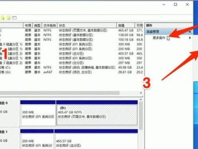 联想老台式机重装教程（一步步教你如何重新安装操作系统，让老台式机重获新生）