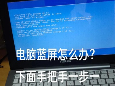 电脑蓝屏错误的原因及解决方法（排查电脑蓝屏问题的关键步骤与技巧）