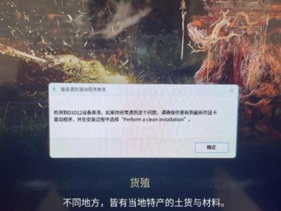 电脑卡死原因及解决方法探究（以安装驱动错误为主要原因的电脑卡死现象）