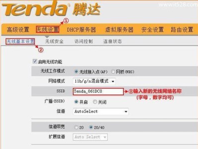 以路由器有线桥接完美教程（实现高速稳定网络连接的方法和步骤详解）
