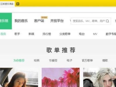选择最干净的浏览器，享受顺畅上网体验（打造安全高效的网络生活，）