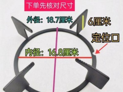 老板9b28燃气灶的优点和使用体验（高效节能、操作简便、安全可靠、轻松烹饪）