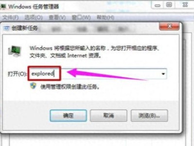电脑程序错误的原因及解决方法（探究电脑程序错误的各种情况及解决策略）