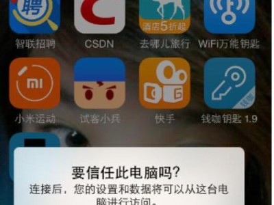 使用iTunes传送照片到手机的完美方法（快速、简便的iTunes照片传送教程）