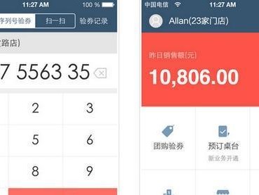 点评管家借钱怎么样？（了解点评管家借款服务的关键信息）