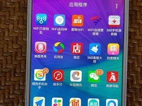 提升三星Note4流畅度的实用技巧