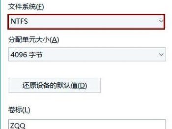 U盘安装PE系统教程（用U盘轻松安装PE系统，快速解决电脑故障）
