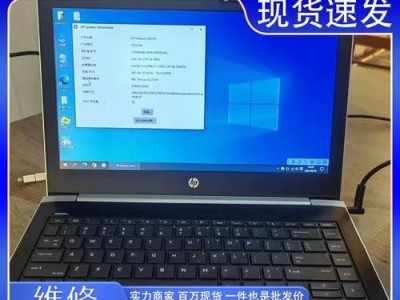 探索惠普ProBook系列的卓越性能与可靠性（解析ProBook系列的全面功能和用户体验）