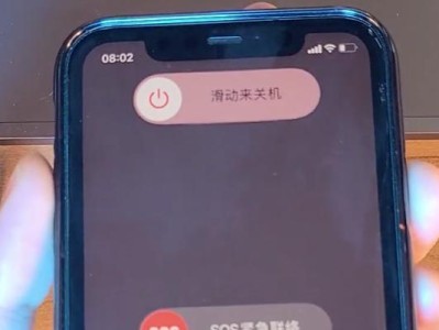 苹果手机强制开机关机的操作技巧（掌握关机与开机的多种方法，轻松操作苹果手机）