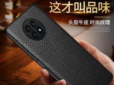 探索x20手机的功能与性能（了解x20手机的设计、摄像、性能等特点）