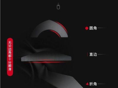 全面评测ZA11鼠标（探索ZA11鼠标的功能、设计和用户体验）