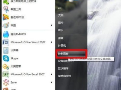如何在电脑上切换输入法设置（简便的方法让您畅享多语言输入体验）