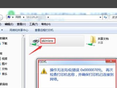 电脑播放码错误的解决方法（探索常见码错误及其解决方案）