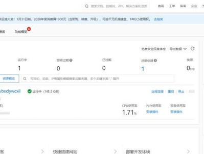 如何搭建自己的服务器（一步步教你打造个人服务器的全过程）