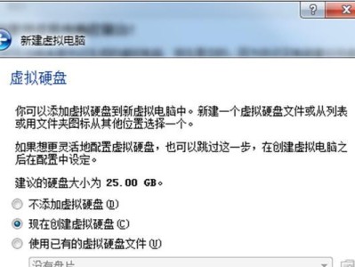 硬盘电脑系统安装教程（从选择合适的操作系统到完成安装，解决你的电脑系统安装难题）