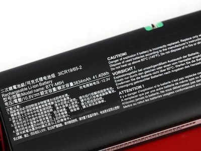 GP72屏幕表现如何？（GP72屏幕质量与性能评估）