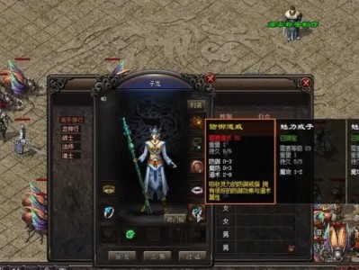 Win764位旗舰版安装教程（一步步教你安装Win764位旗舰版）