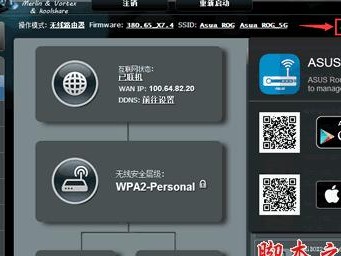 华硕N66U梅林教程（解锁华硕N66U梅林固件的强大功能，提升网络速度和安全性）