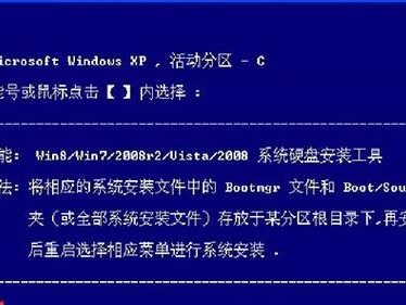 Wid7安装教程（一步步教你如何使用wid7安装操作系统，方便快捷、简单易懂！）