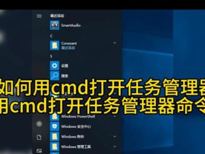 Windows下的CMD命令（一键重启电脑的便捷方法及操作技巧）