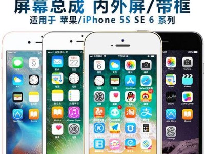 从6sPlus升级到iOS10.21的全面体验（发现更多令人惊喜的功能，打造更智能的手机体验）