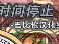 易米通讯——性的通讯工具（打破通信壁垒，开启全新沟通方式）