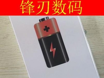 华为V9电池表现如何？（揭秘华为V9电池续航与性能，带您走进长续航时代）