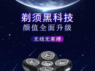 8870处理器（探索8870处理器的创新科技与卓越性能）