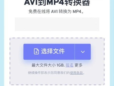 将MOV格式视频转换为MP4的简易方法（快速转换MOV格式视频为MP4格式，无需任何技术知识）