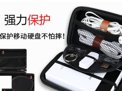 东芝小熊充电宝的实用性和性能分析（一款可靠的移动电源，满足您的充电需求）