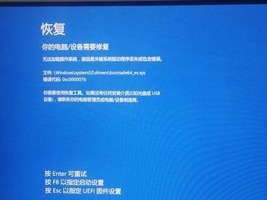 电脑出现错误音，解决方法一览（遇到电脑错误音时，你应该怎么办？）