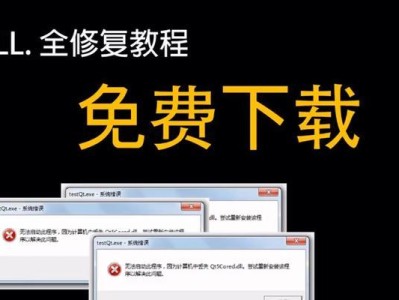 解决电脑经常DirectX错误的有效方法（快速修复DirectX错误，提升电脑性能）