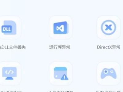 电脑错误恢复（一步步教你如何进入电脑错误恢复界面）