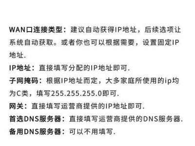 如何使用路由器管理连接设备（简单操作让网络连接更便捷）