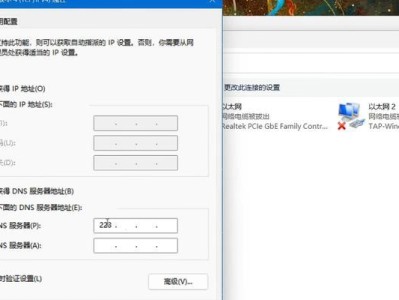 电脑店最新装机教程（轻松学会自助组装电脑，轻松体验高性能）