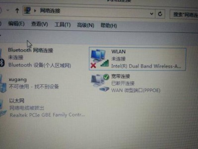 如何解决无线网络连接显示红叉的问题？（快速排除无线网络连接问题的方法和技巧）