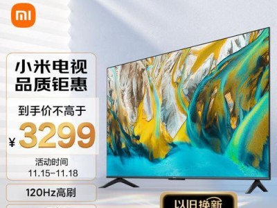小米S3的卓越表现和先进功能（领先市场的智能手机，小米S3值得拥有）