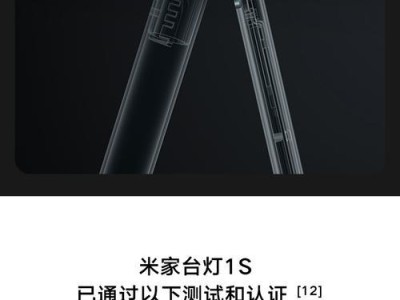 小米台灯儿童用的优点和适用情况（小米台灯儿童用的功能和使用心得）