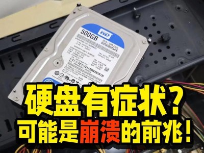 电脑设置时间错误的原因及解决方法（时间同步问题导致电脑时间设置错误）