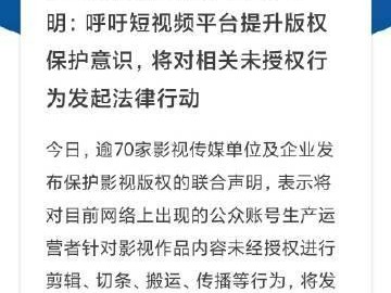揭秘蓝鲸传媒（以科技创新引领媒体行业发展，改写传媒格局）