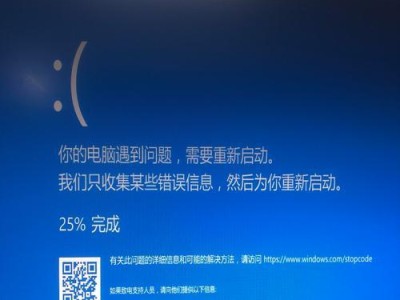电脑蓝屏故障的解决方法（发现配置错误导致电脑蓝屏？别慌，跟着这些步骤解决！）