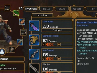 《火炬之光2洗点药水mod在哪？最全攻略来啦！》（找到最好的洗点药水mod的关键）