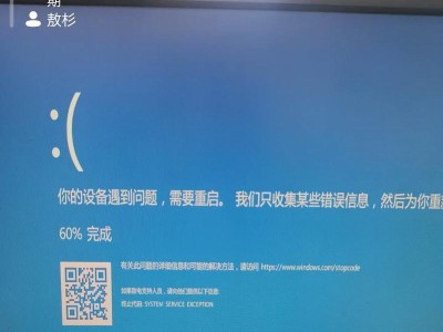 电脑重装后无法重启的解决方法（重装系统后无法启动，如何修复电脑无法重启的问题）