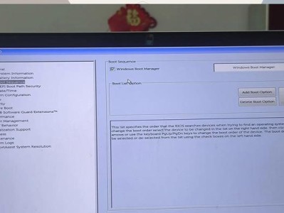 电脑开机显示修复错误代码的解决方法（从错误代码到问题解决，让您的电脑恢复正常运行）