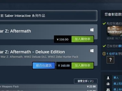 Steam账号注册教程（一步步教你如何注册Steam账号，畅享无限游戏乐趣）