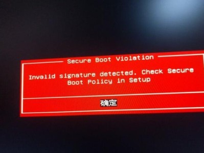 解决电脑开机显示Windows系统错误的方法（一步步教你轻松应对系统错误）